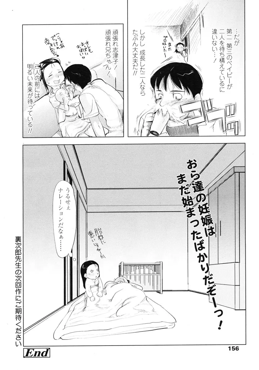 웹툰 이미지 155