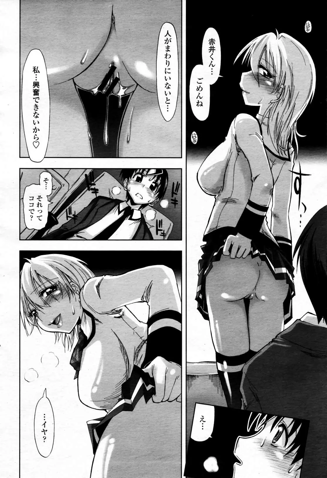웹툰 이미지 68