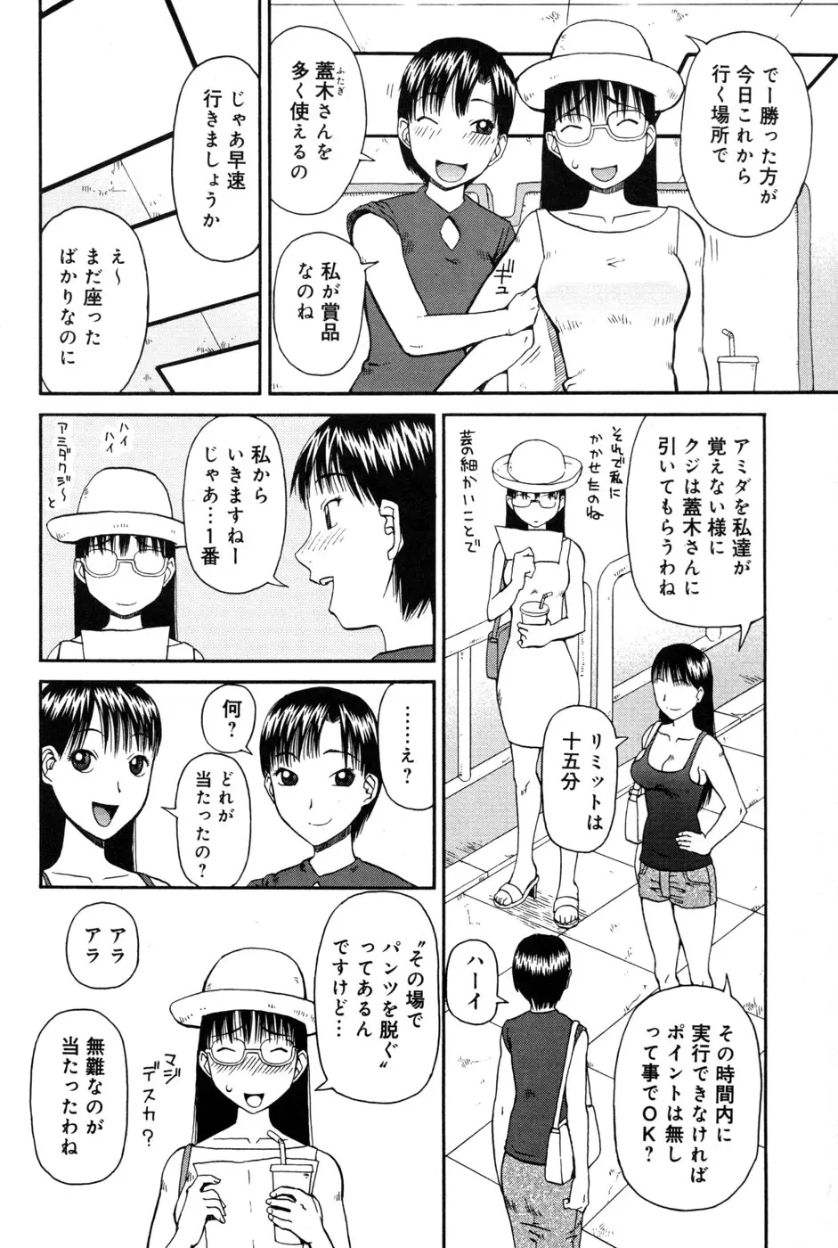 웹툰 이미지 55