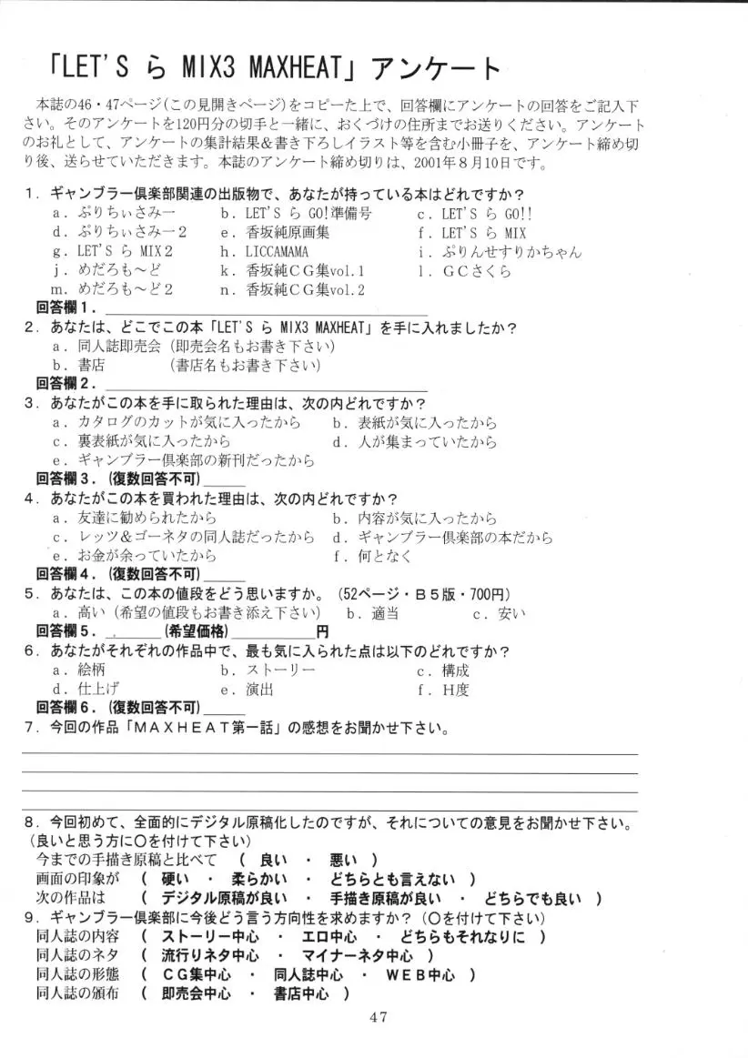 웹툰 이미지 45