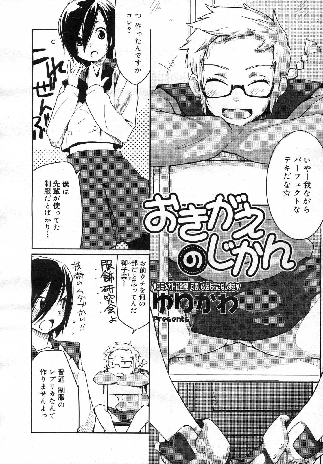 웹툰 이미지 276