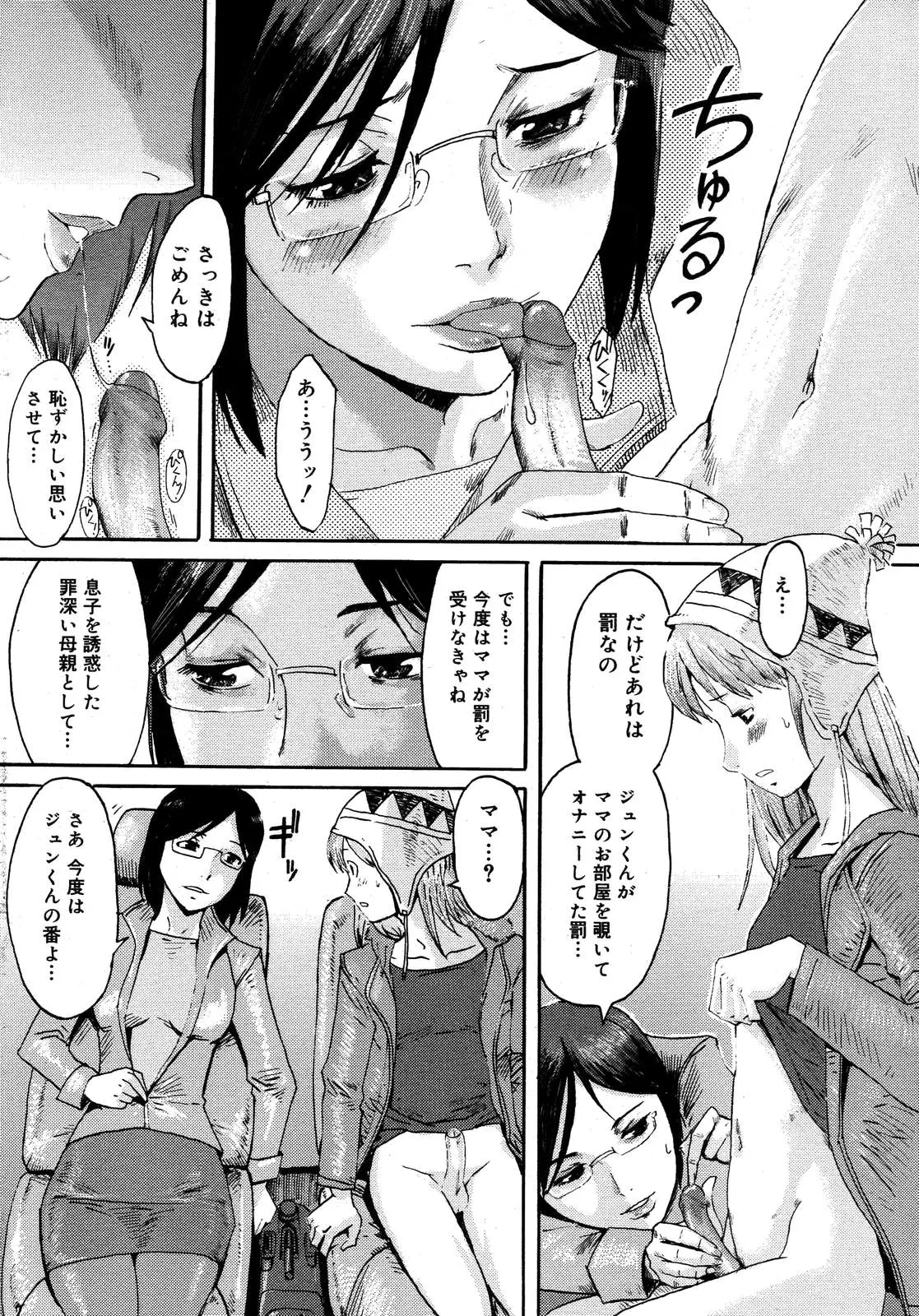 웹툰 이미지 440
