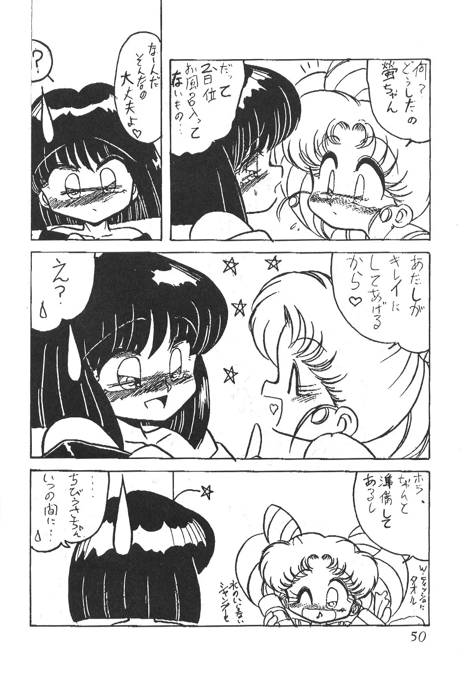 웹툰 이미지 49