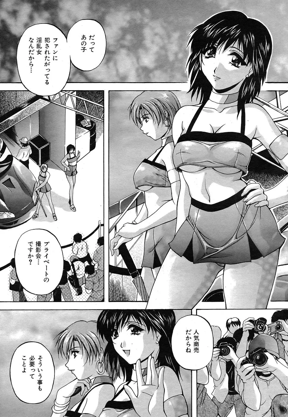 웹툰 이미지 337