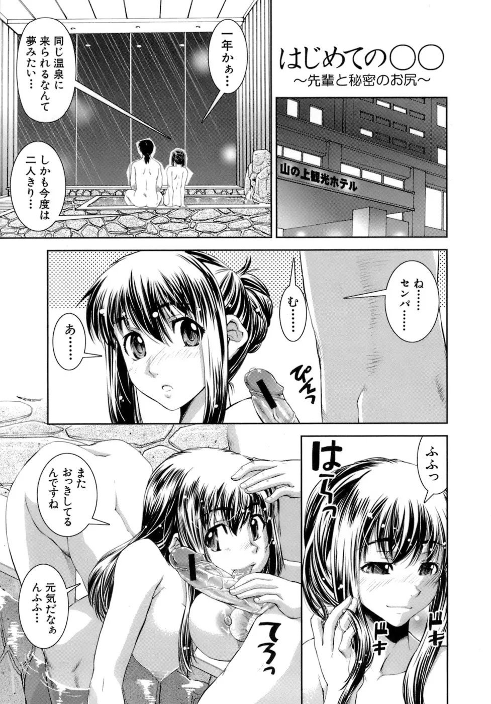 웹툰 이미지 191