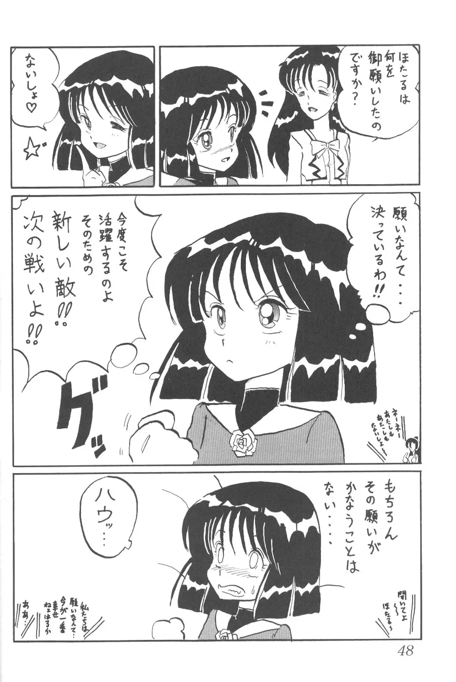 웹툰 이미지 45