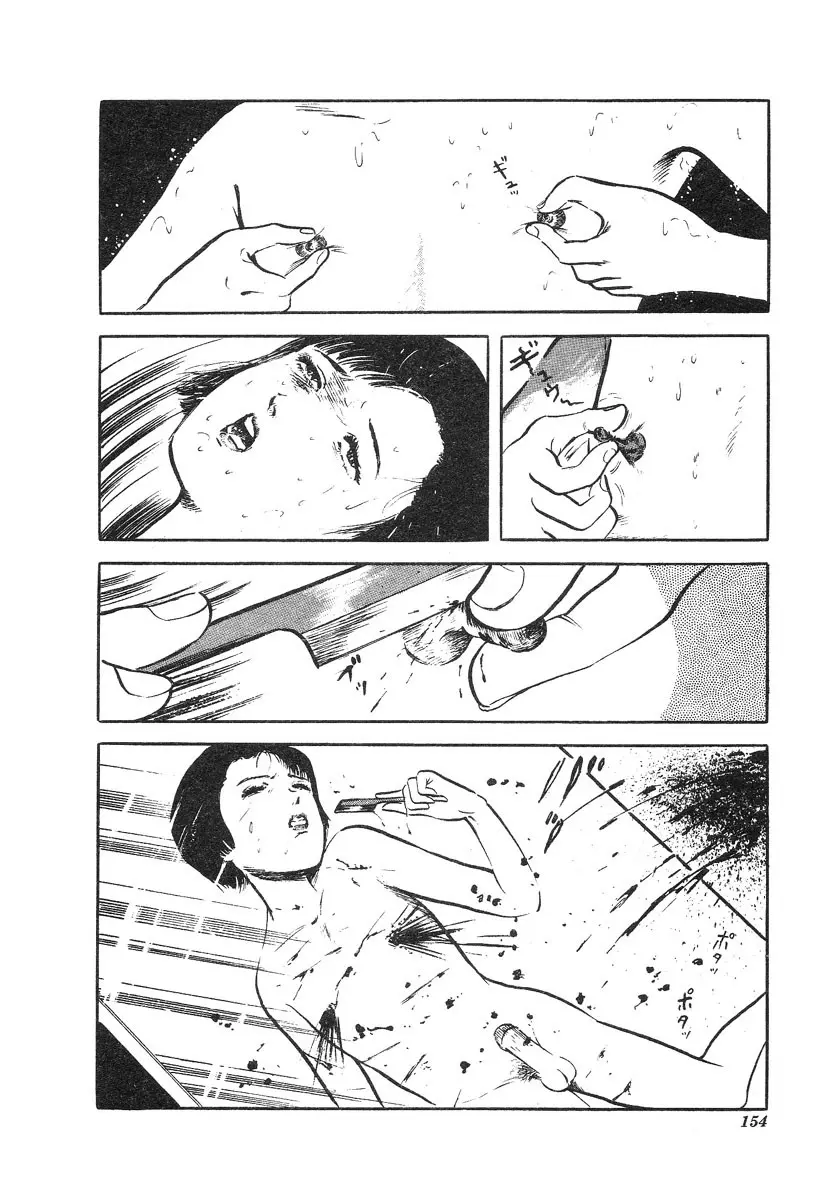 웹툰 이미지 154