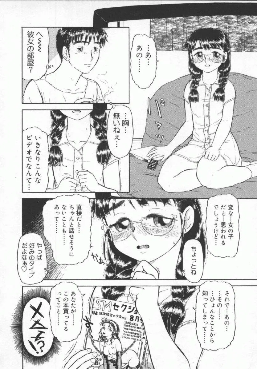 웹툰 이미지 145