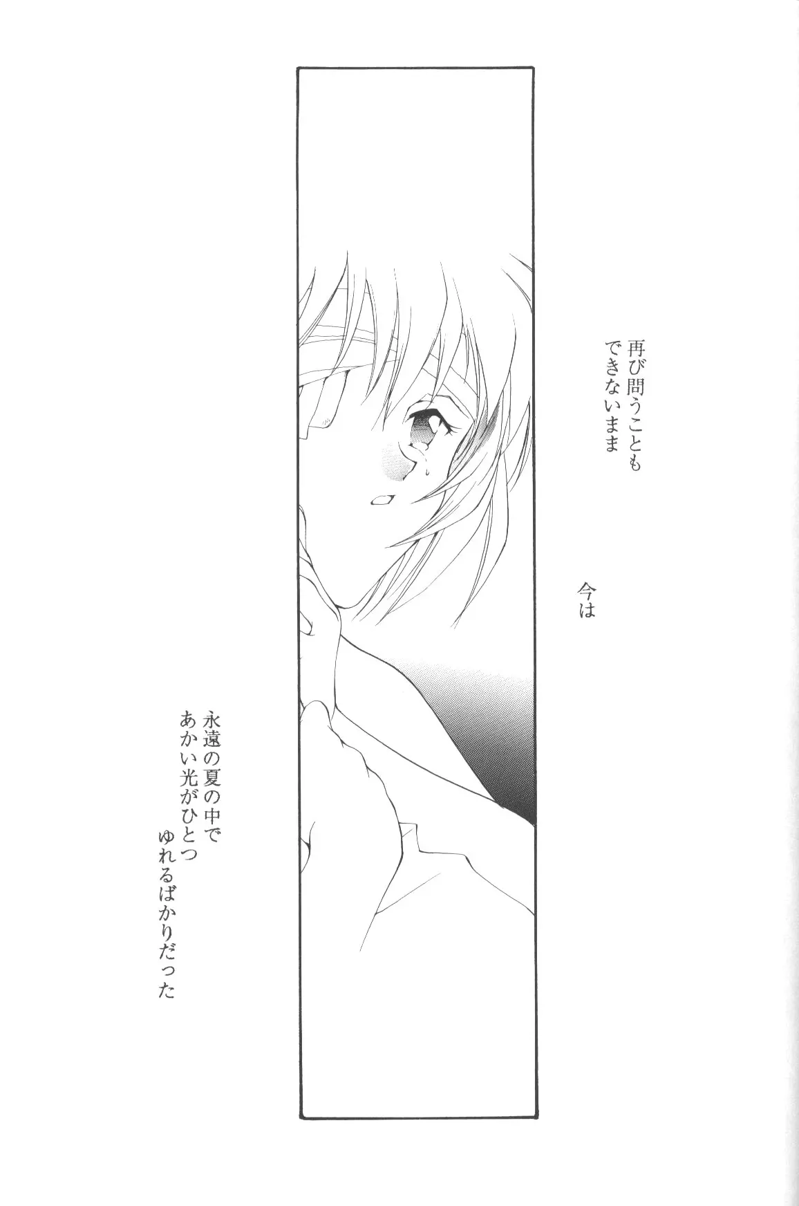 웹툰 이미지 59