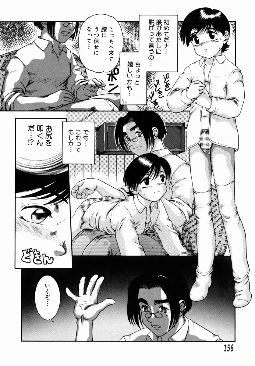 웹툰 이미지 152