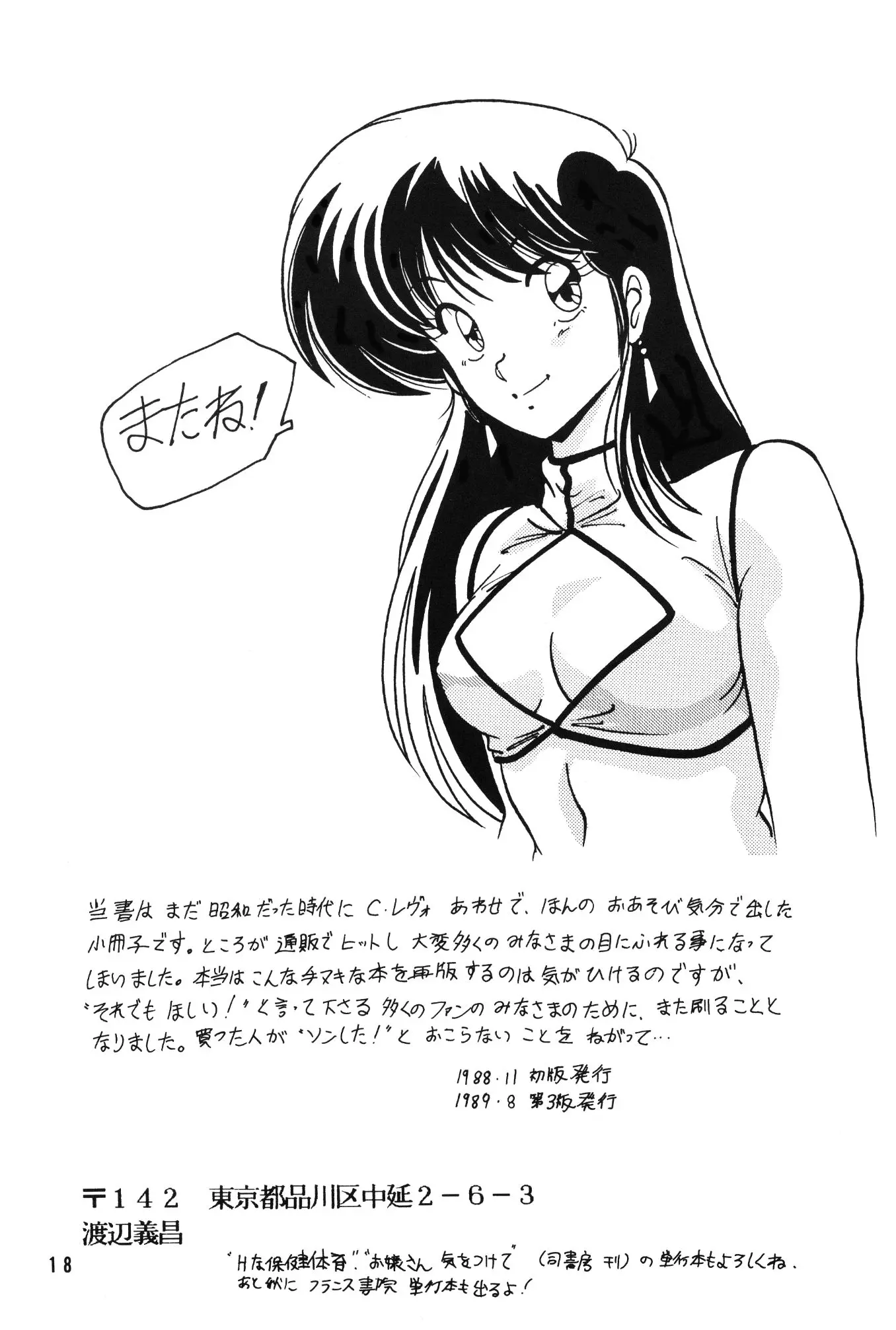 웹툰 이미지 17