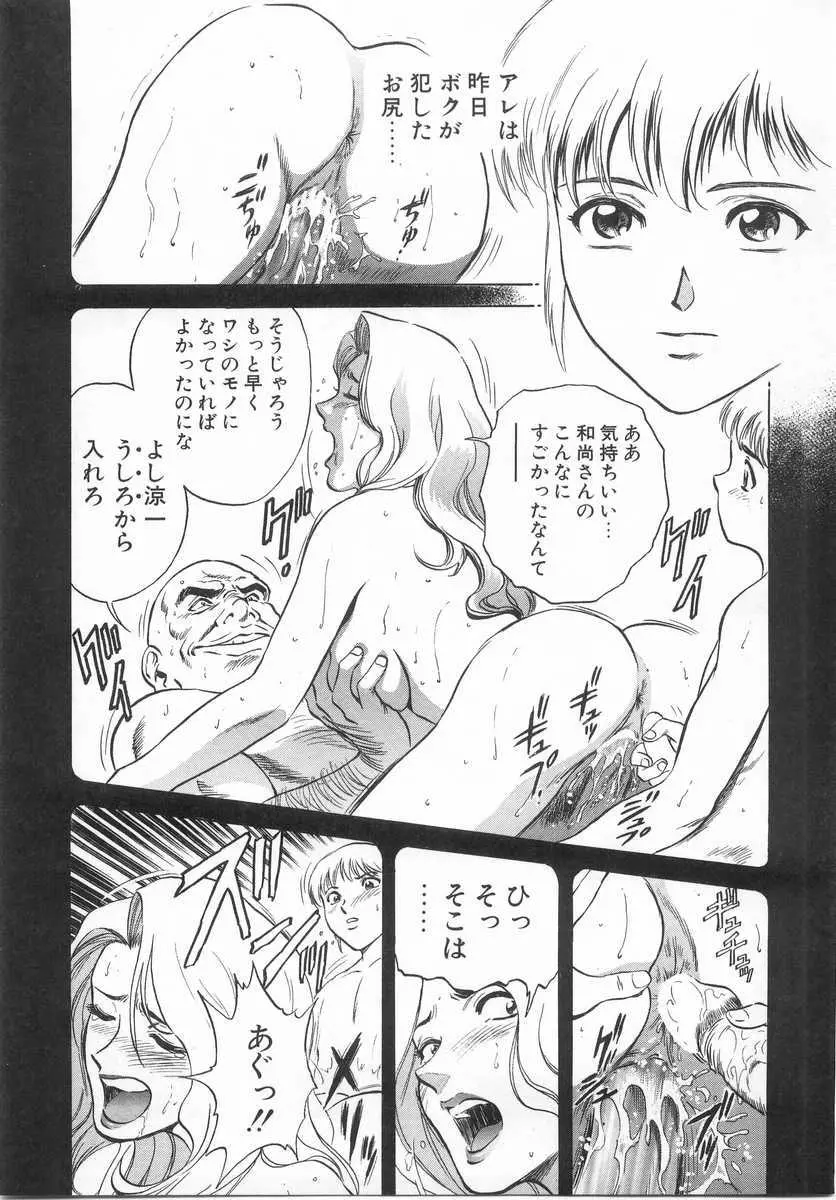 웹툰 이미지 71