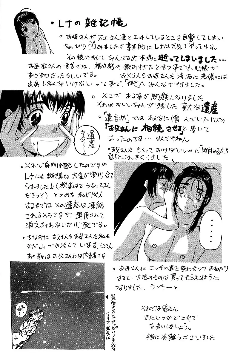웹툰 이미지 168