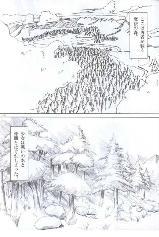 웹툰 이미지 10