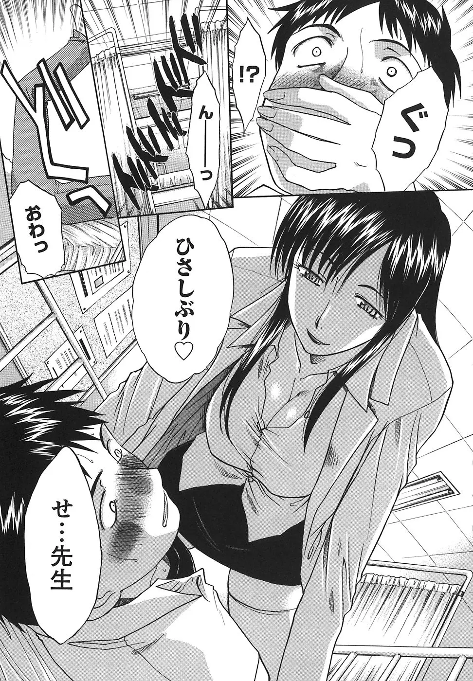 웹툰 이미지 197