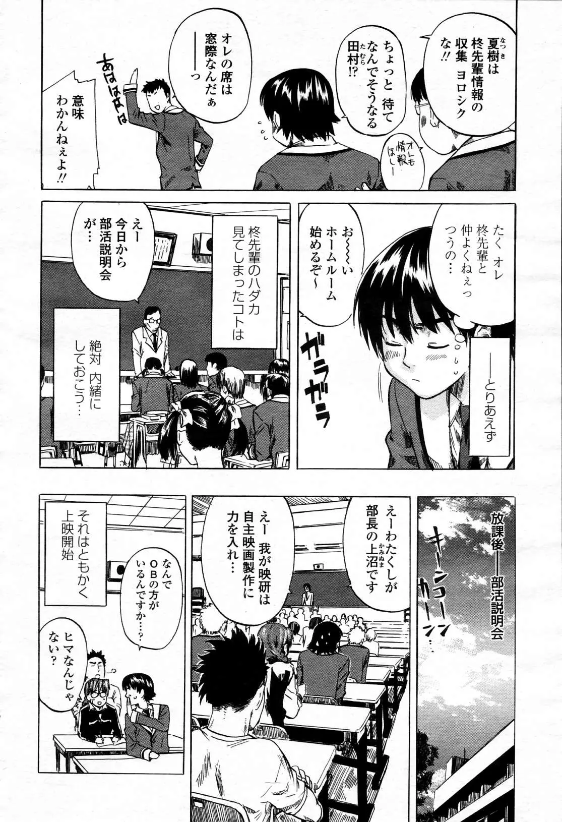 웹툰 이미지 156