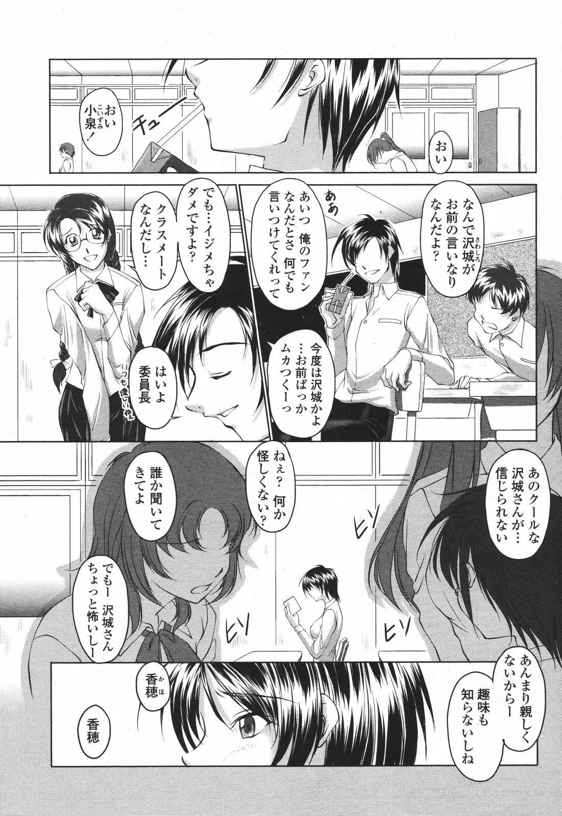 웹툰 이미지 132