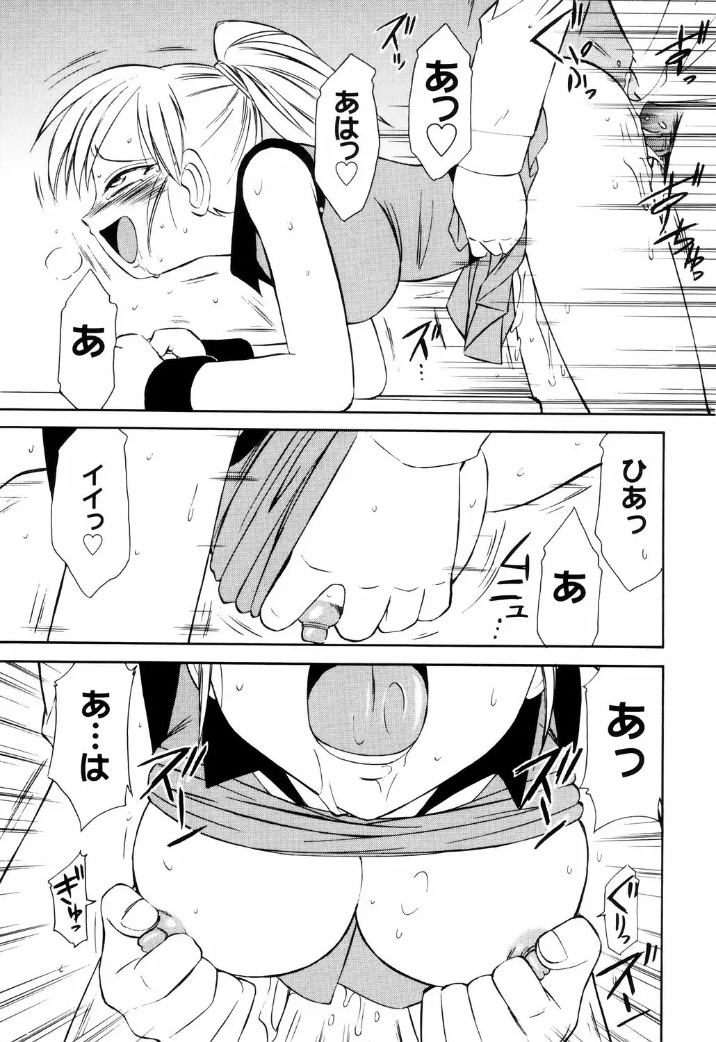 웹툰 이미지 198