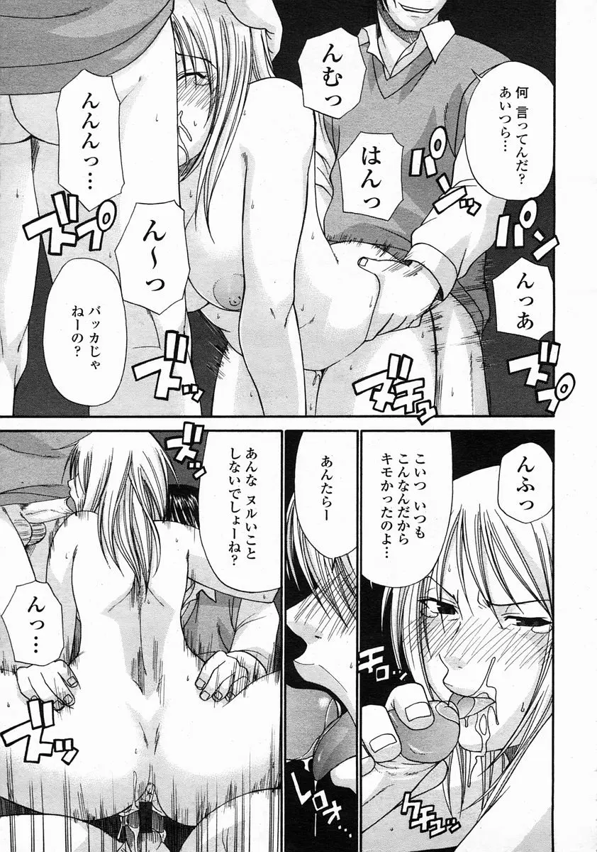 웹툰 이미지 246