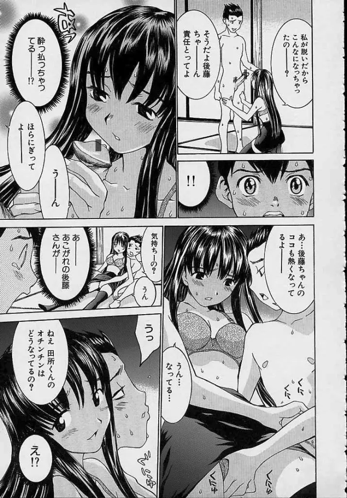 웹툰 이미지 158