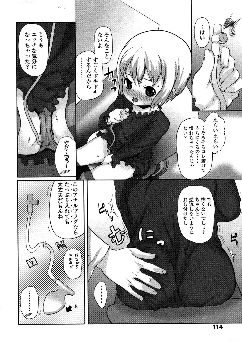 웹툰 이미지 113