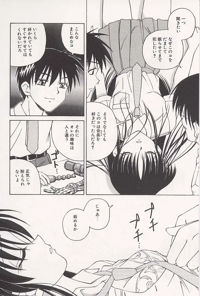 웹툰 이미지 143
