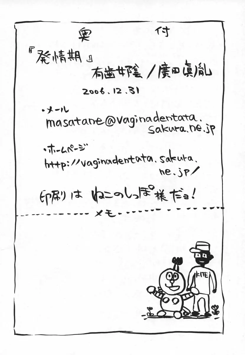 웹툰 이미지 16