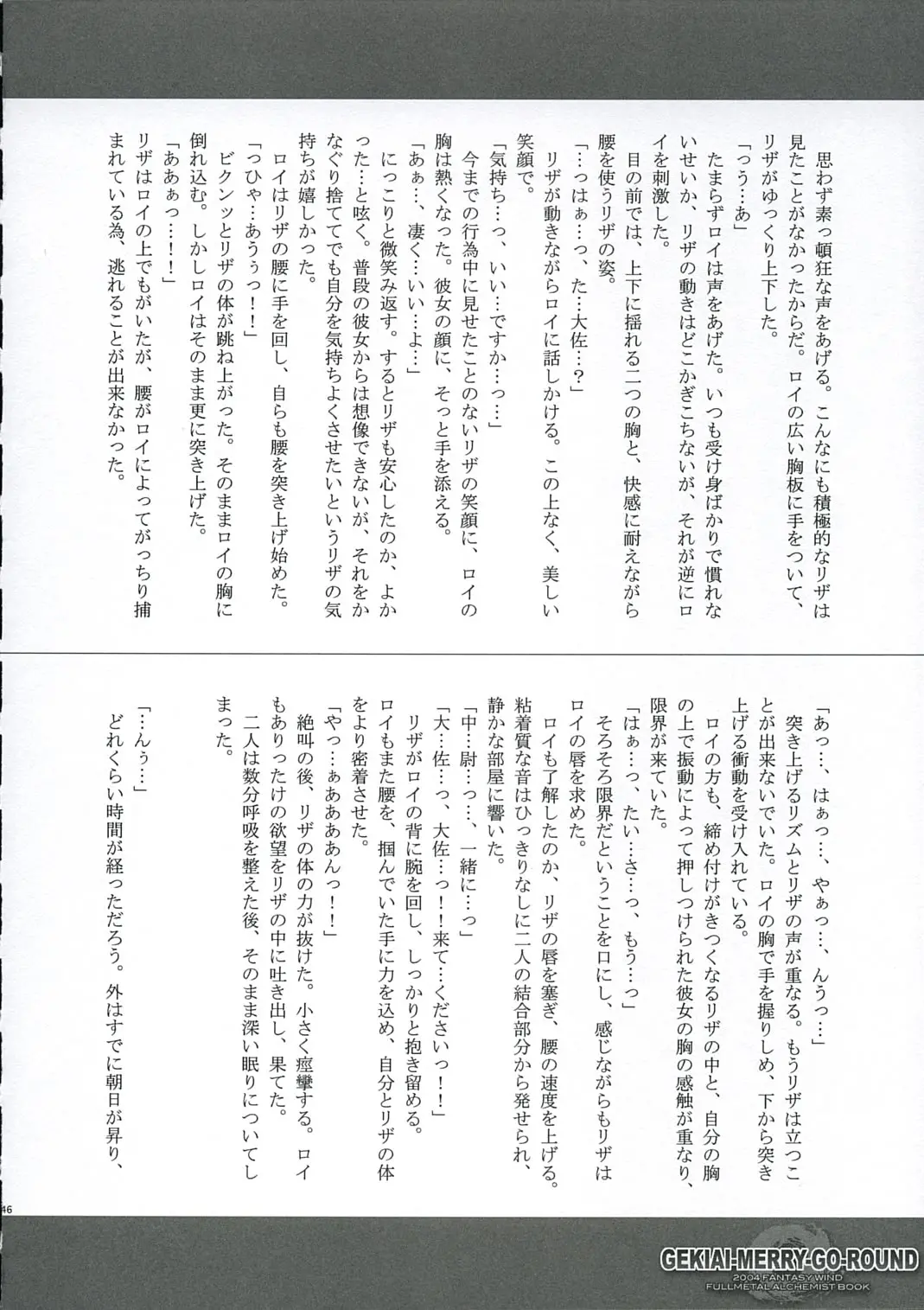 웹툰 이미지 44