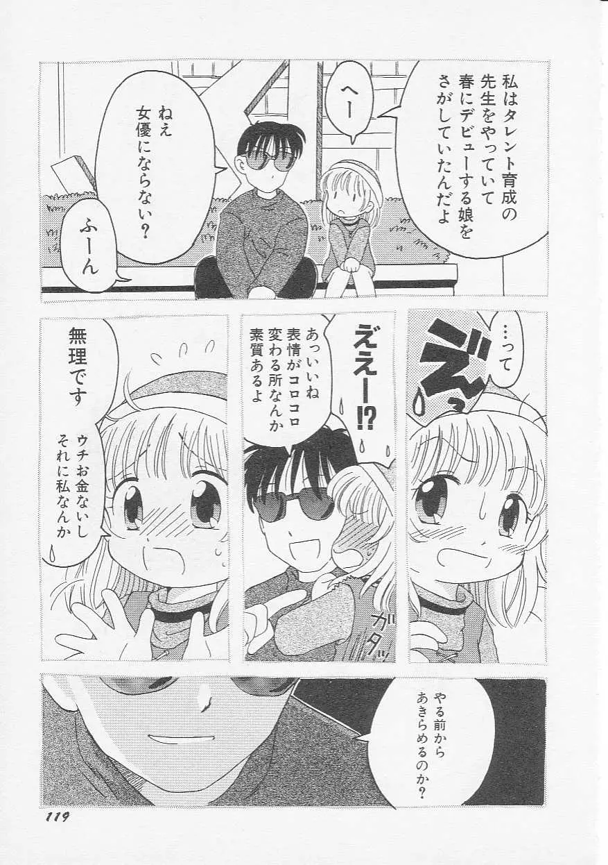 웹툰 이미지 121