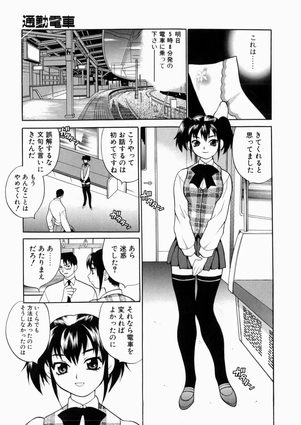 웹툰 이미지 79