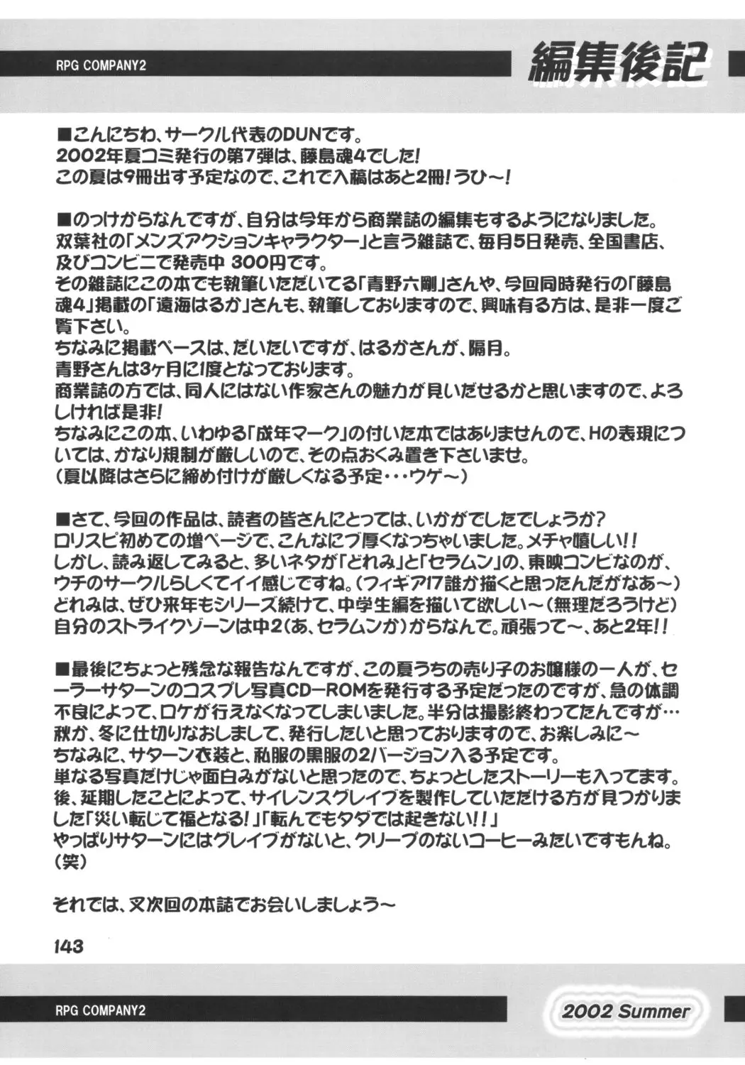 웹툰 이미지 141
