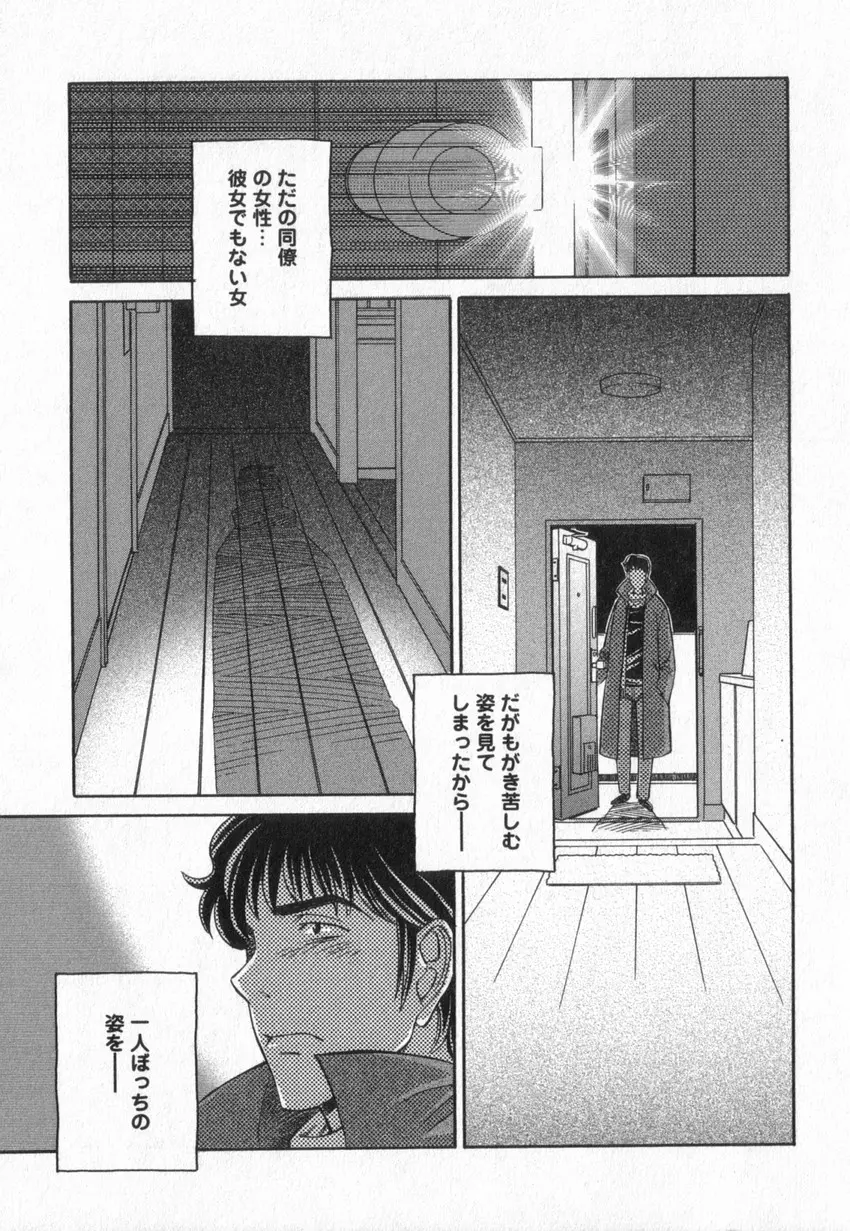 웹툰 이미지 43