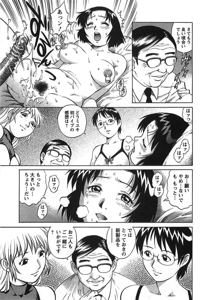 웹툰 이미지 165