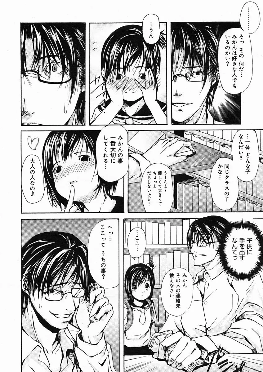 웹툰 이미지 357