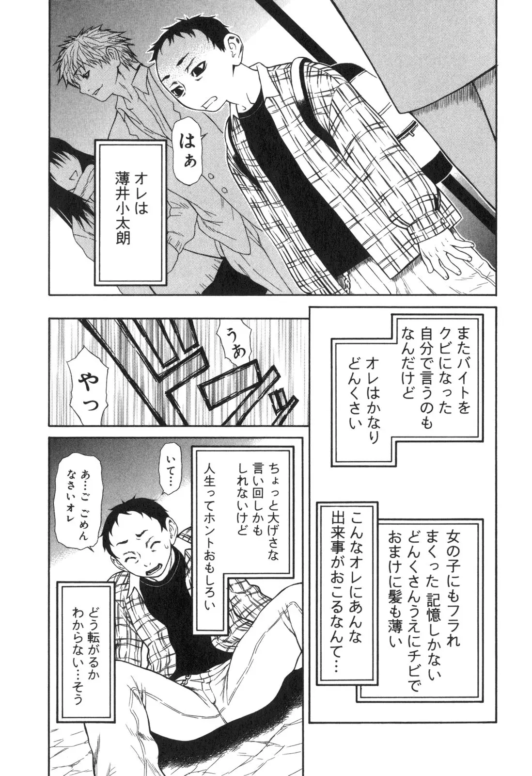웹툰 이미지 103