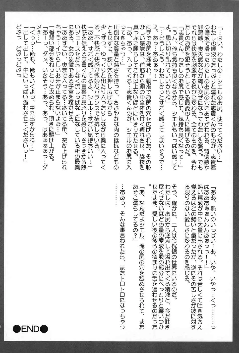 웹툰 이미지 38
