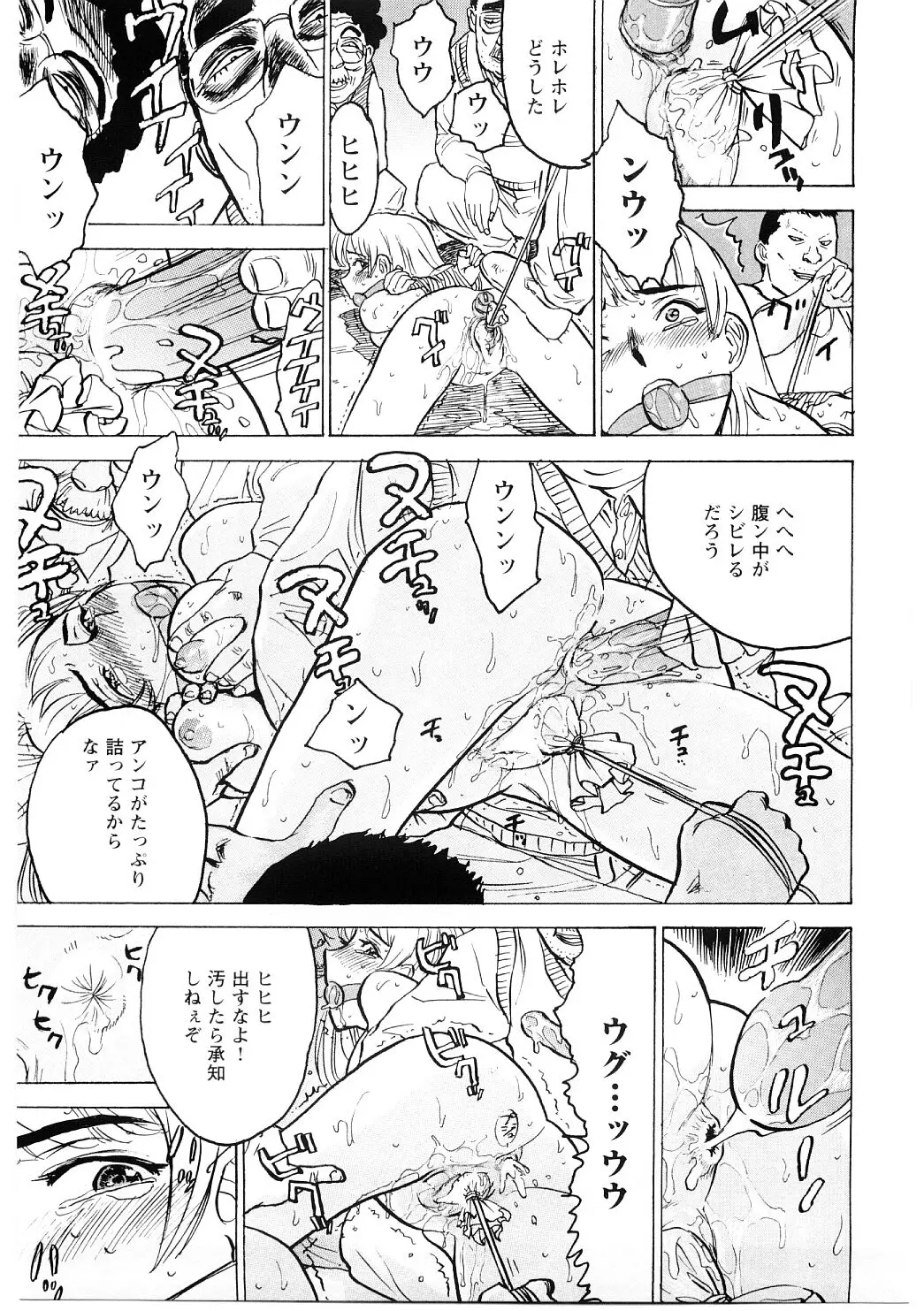 웹툰 이미지 129