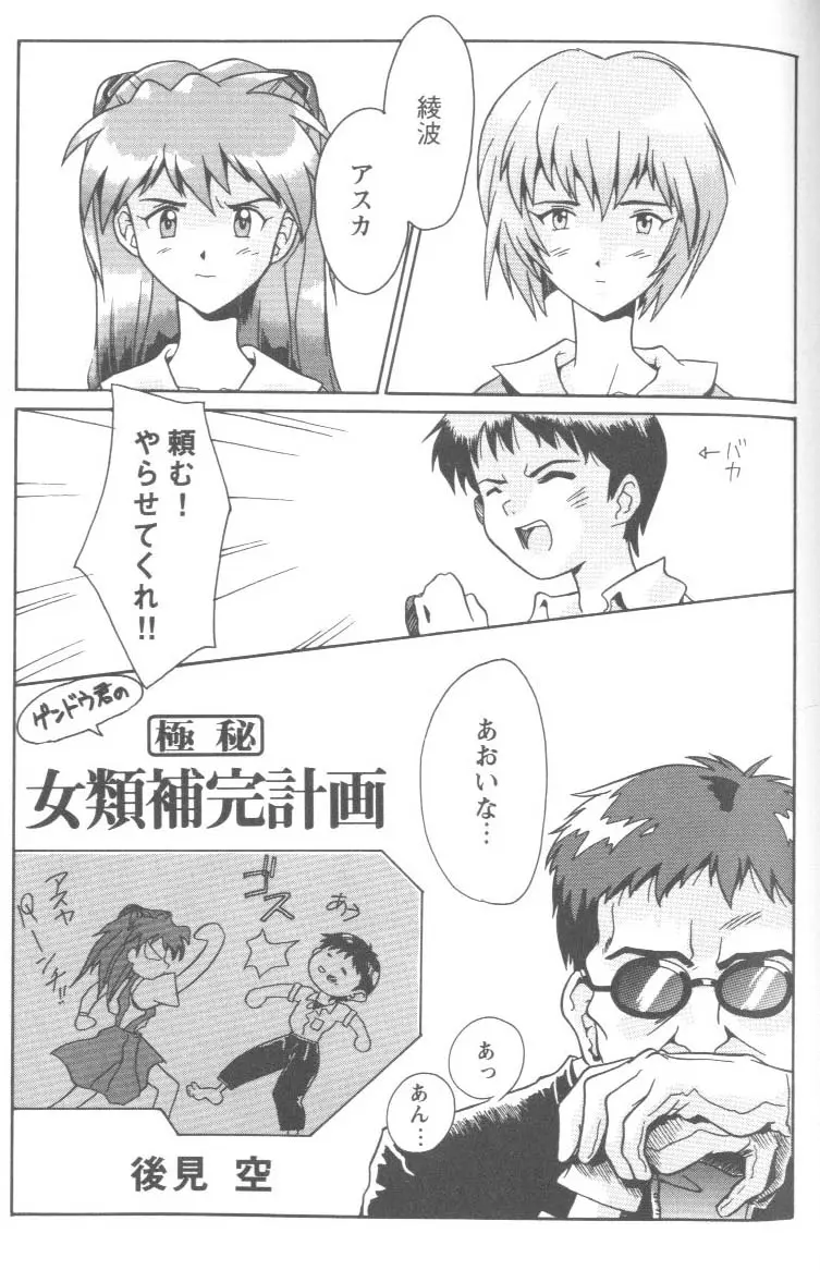 웹툰 이미지 113