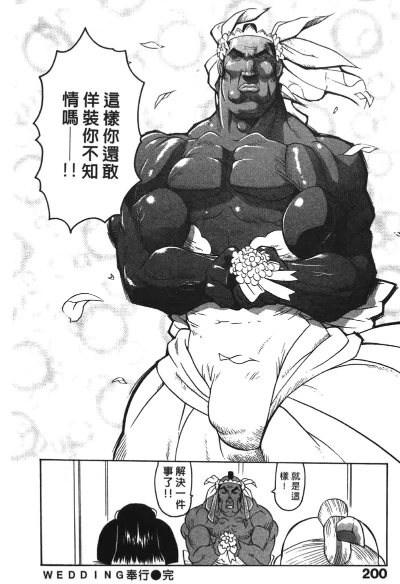 웹툰 이미지 199