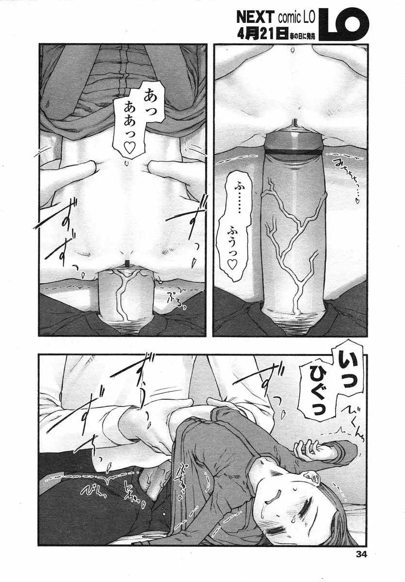 웹툰 이미지 33