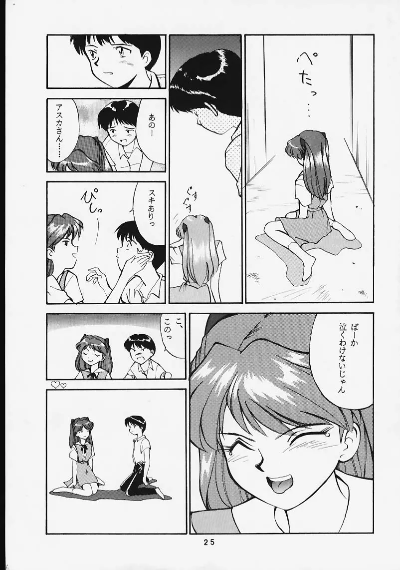 웹툰 이미지 23