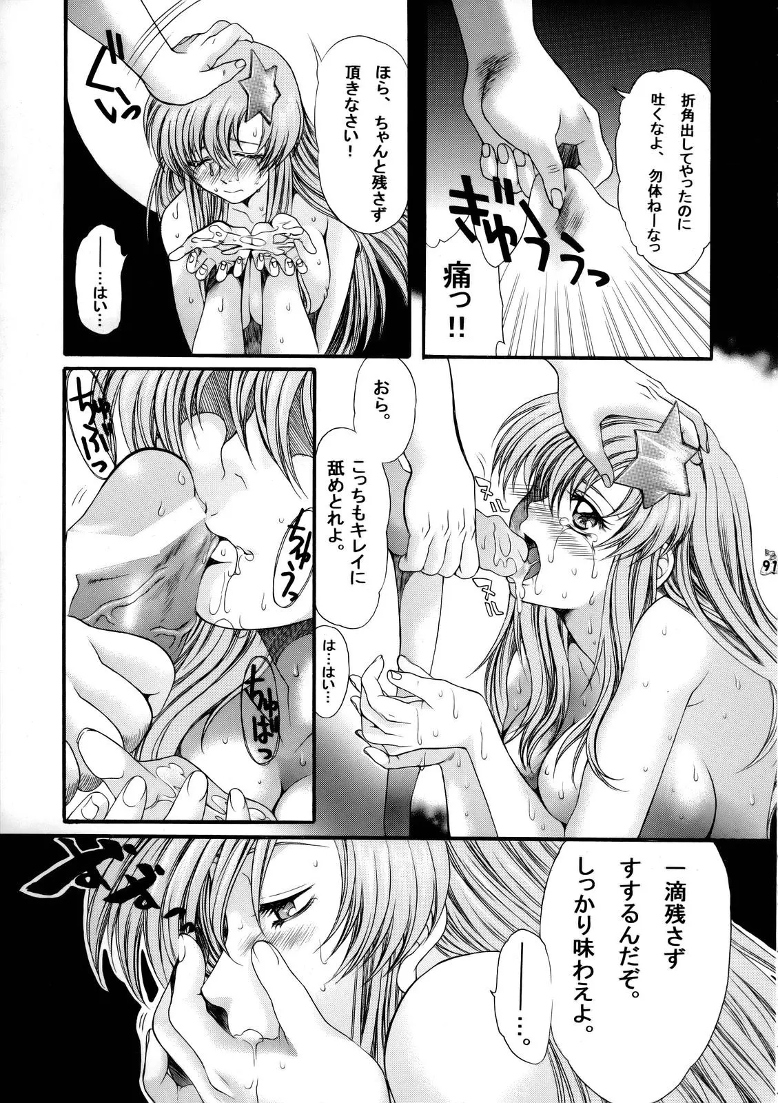 웹툰 이미지 88