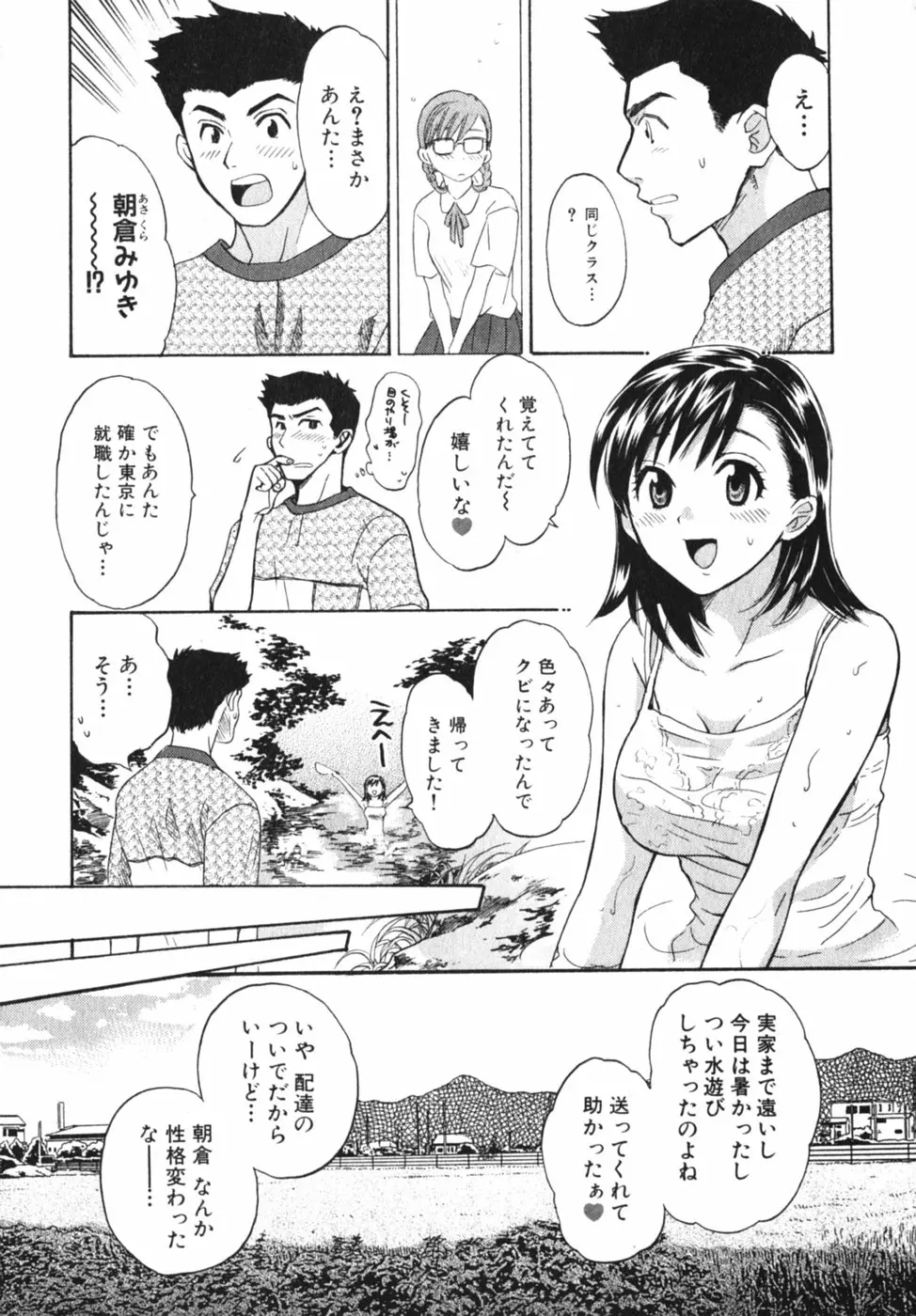 웹툰 이미지 12