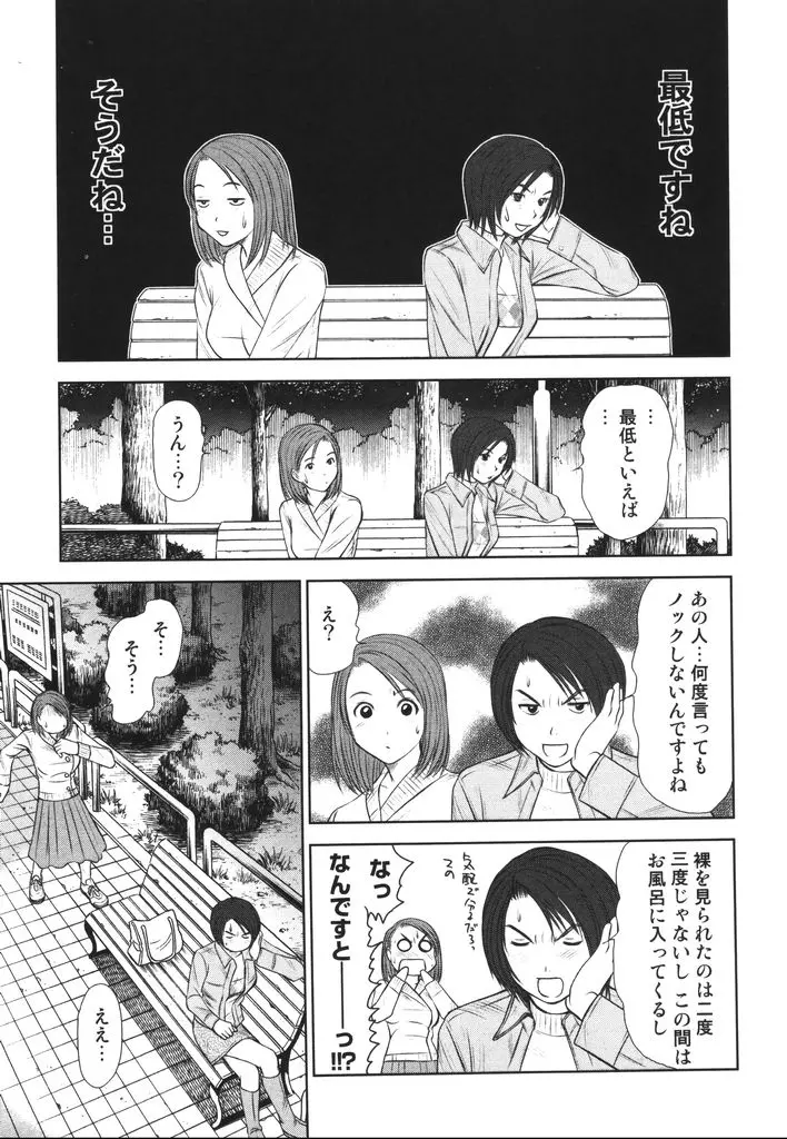 웹툰 이미지 161