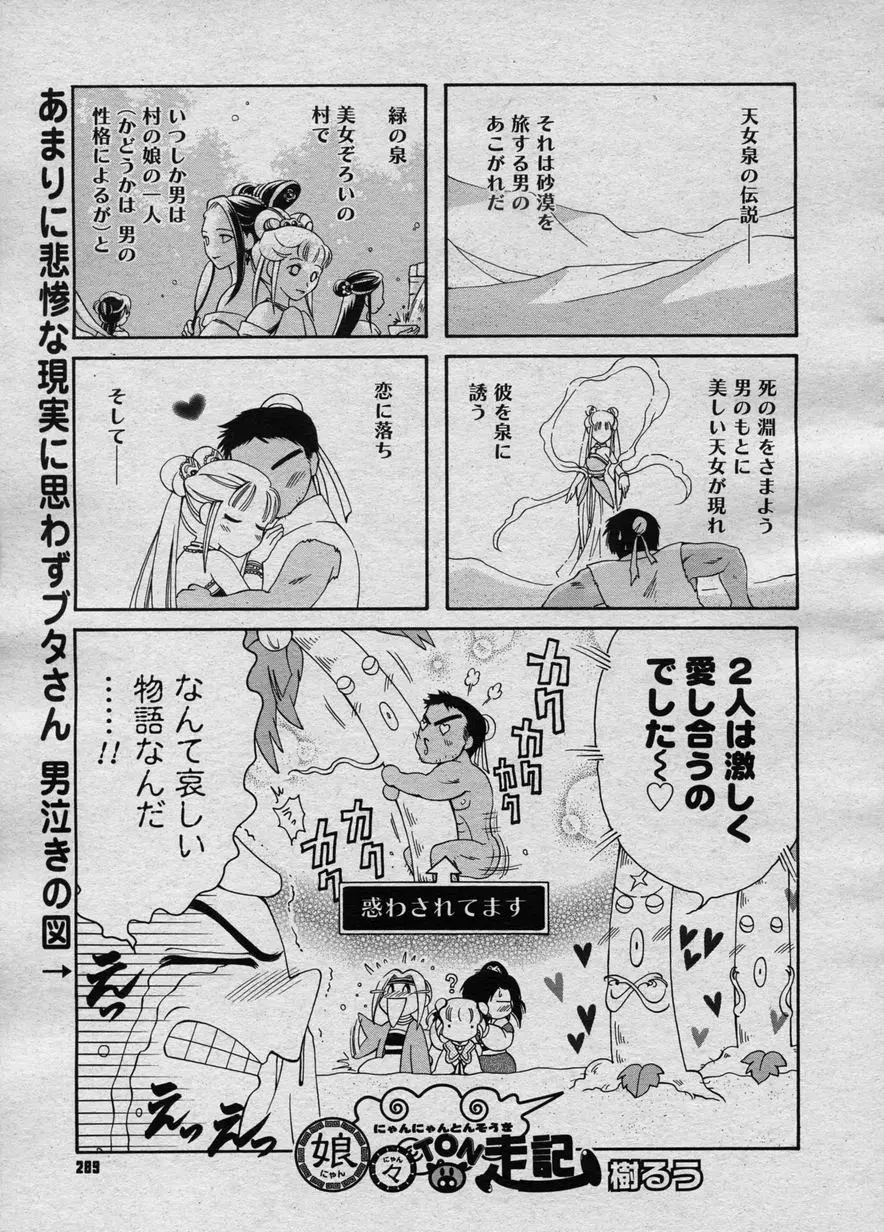 웹툰 이미지 287