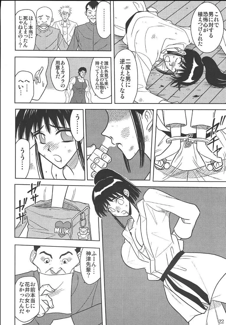 웹툰 이미지 22