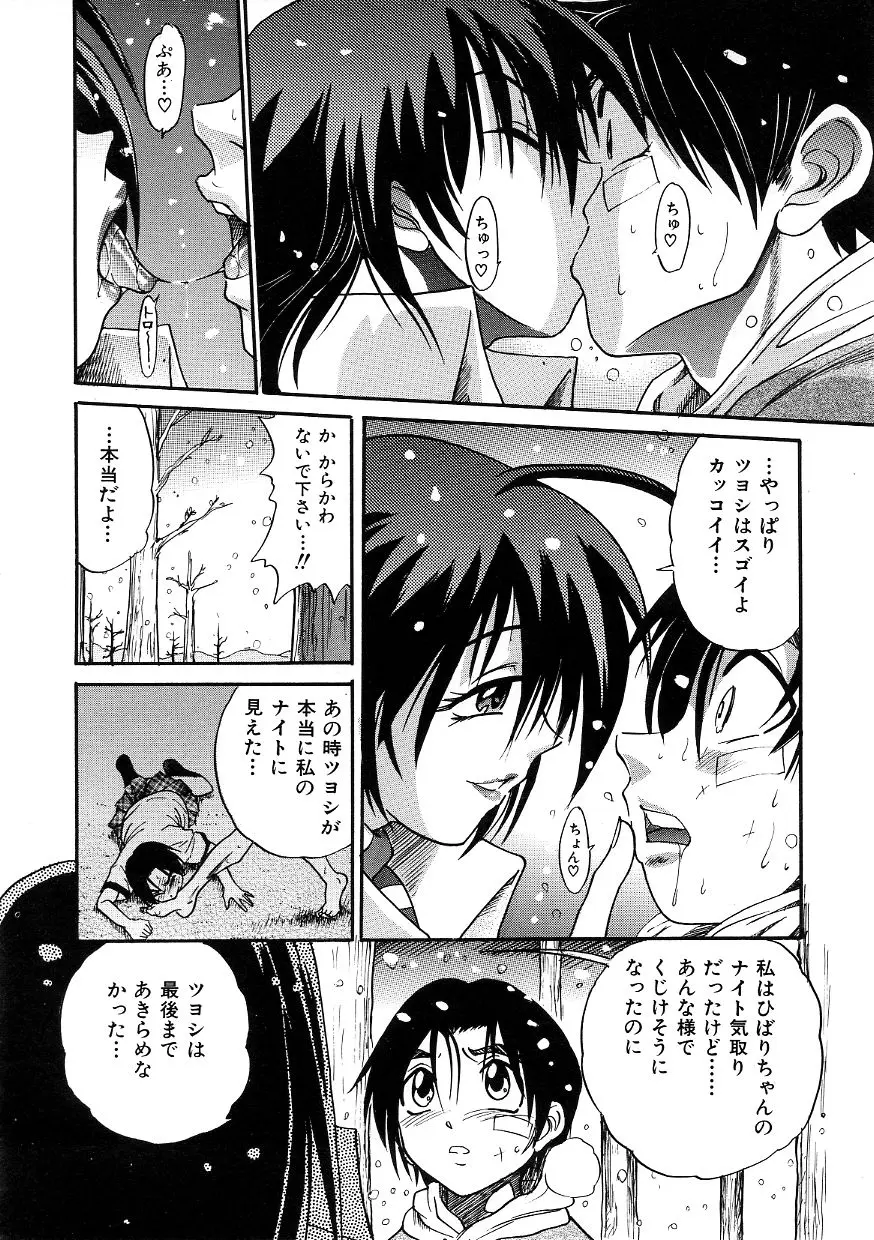 웹툰 이미지 194
