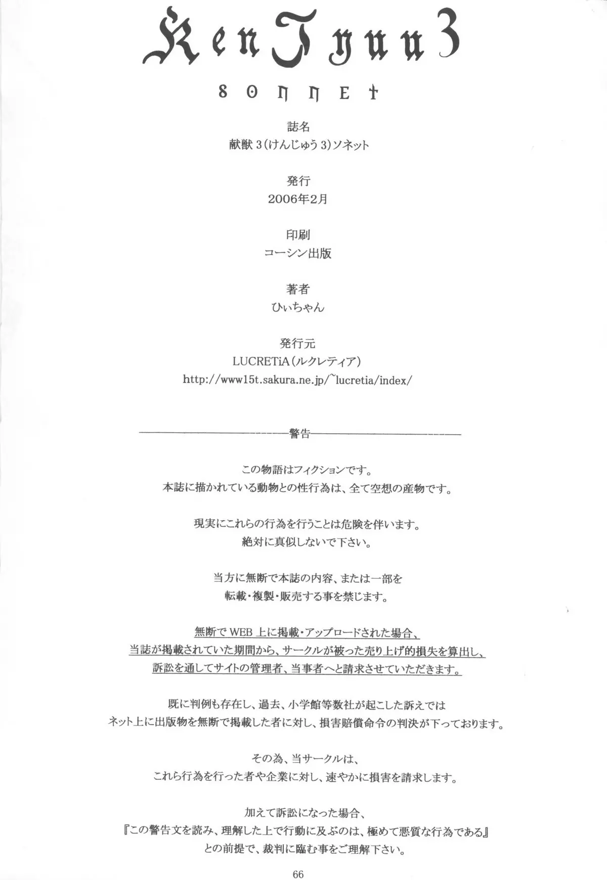 웹툰 이미지 65