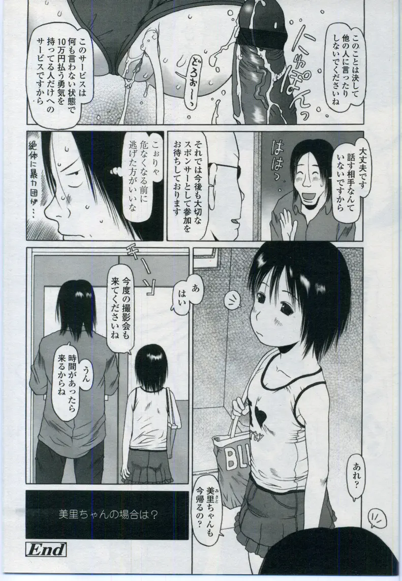 웹툰 이미지 289