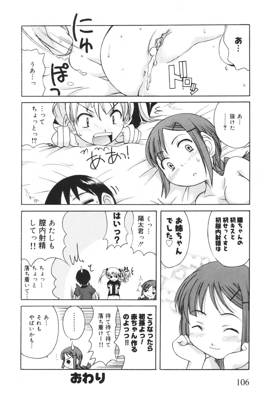 웹툰 이미지 110